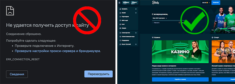 Официальное зеркало Stake